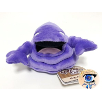 Authentic Pokemon Center Plush Pokemon fit Muk 11cm 